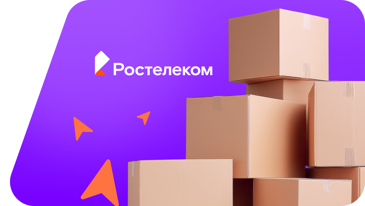 Переезд в новую квартирув посёлок городского типа Аркуль (Кировская область)